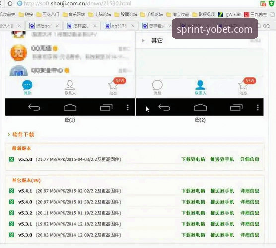 资深用户详述yobet最新版本下载不了怎么办：实用解决经验分享