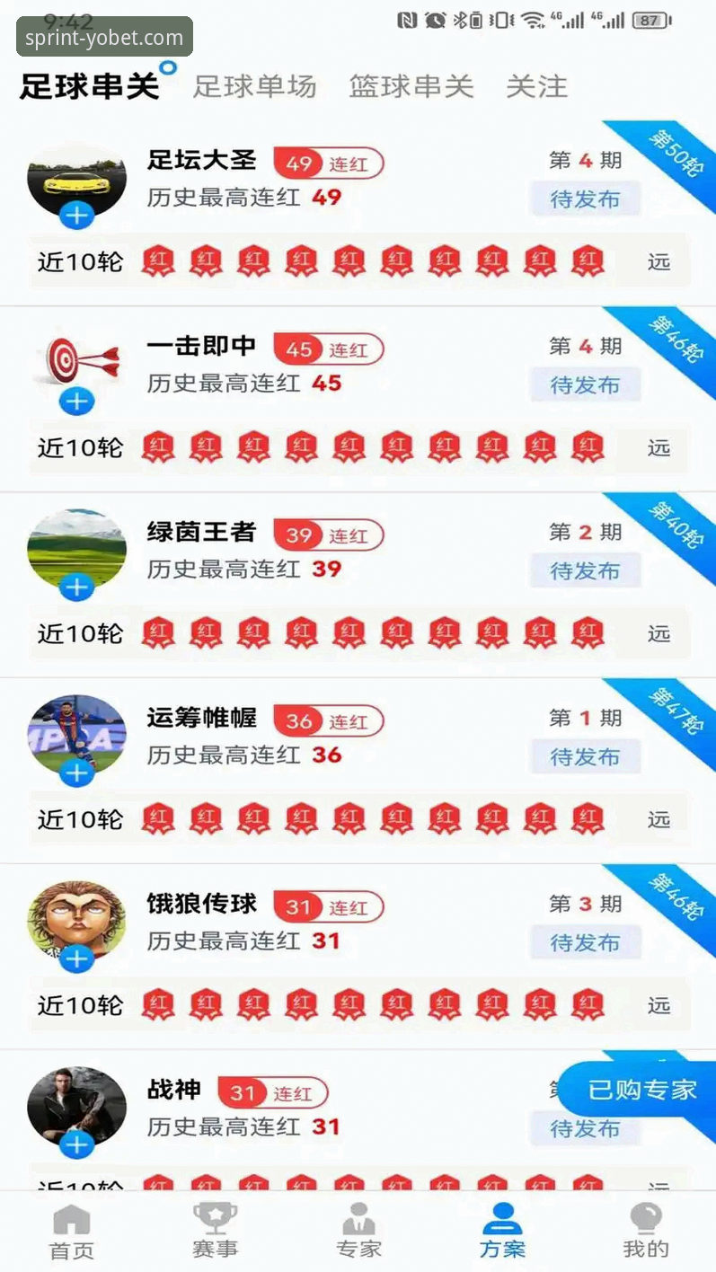 yobet体育官网深度评测：从安装到使用的全方位体验报告